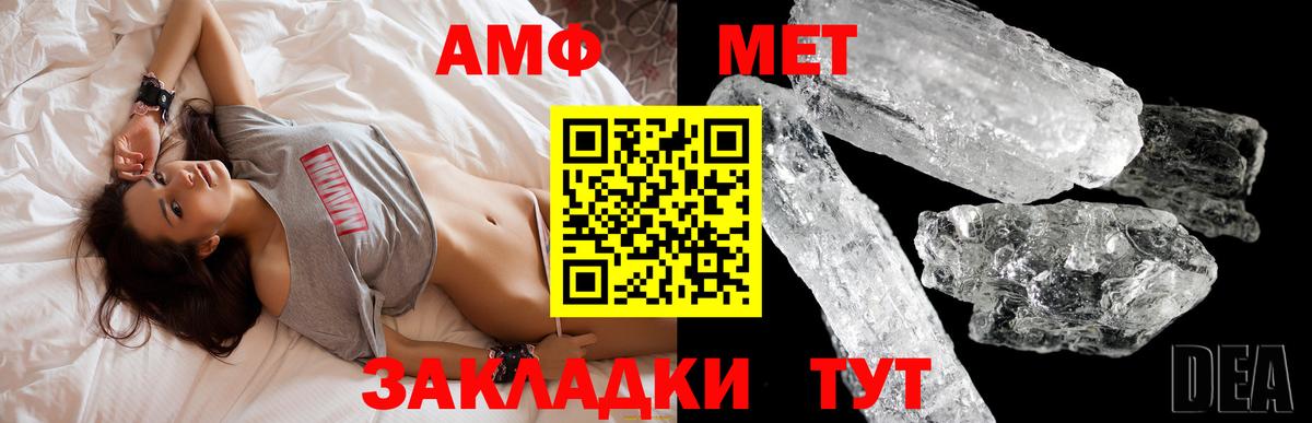 Amphetamine 98% Воскресенск