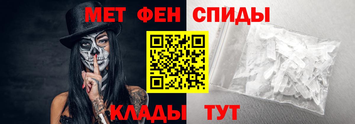 Амфетамин  Amphetamine Premium  Вход с VPN  Воскресенск 