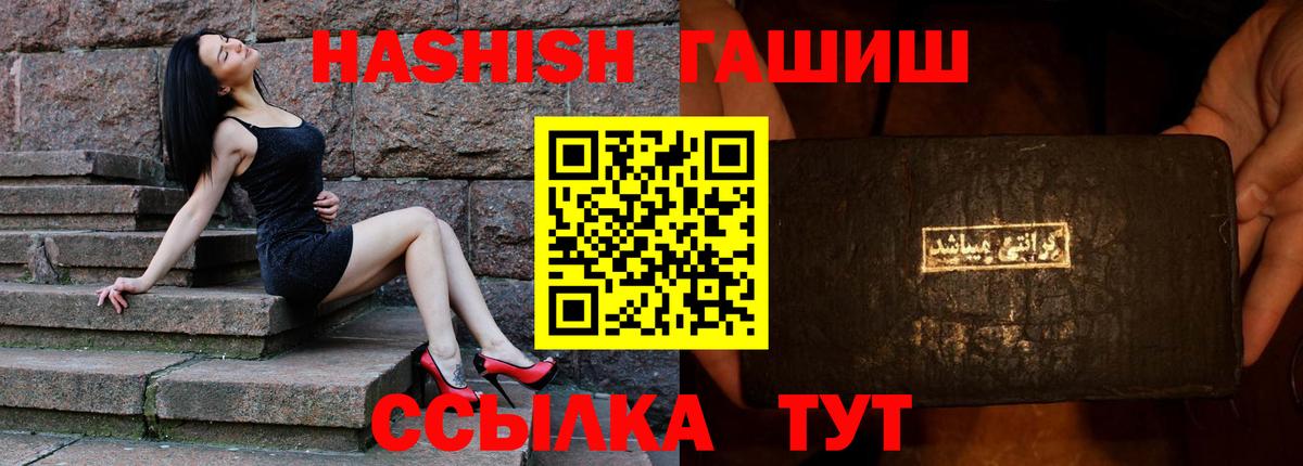 Гашиш индика сатива Воскресенск