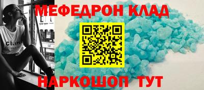 каннабис Лесосибирск