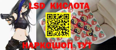 каннабис Лесосибирск