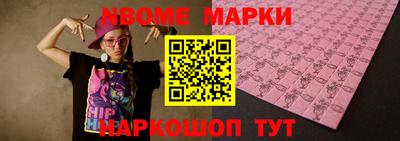 соль ск Ливны