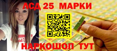 соль ск Ливны