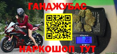 каннабис Лесосибирск