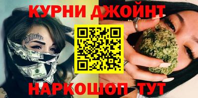 каннабис Лесосибирск