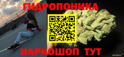 каннабис Лесосибирск