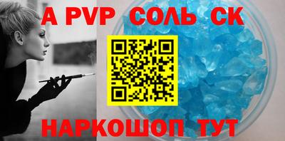 каннабис Лесосибирск