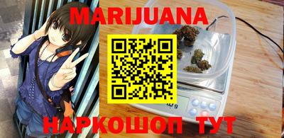 каннабис Лесосибирск