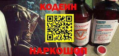 соль ск Ливны