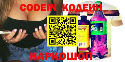 каннабис Лесосибирск