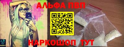 соль ск Ливны