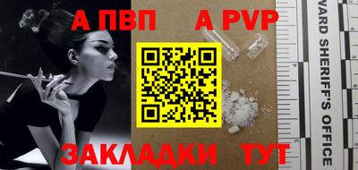 соль ск Ливны