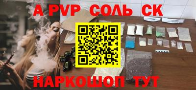каннабис Лесосибирск