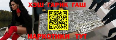 каннабис Лесосибирск