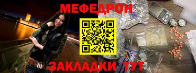 соль ск Ливны