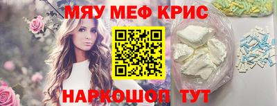 мдма Ликино-Дулёво