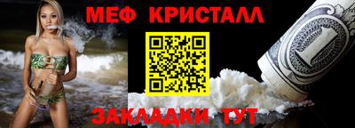 мдма Ликино-Дулёво