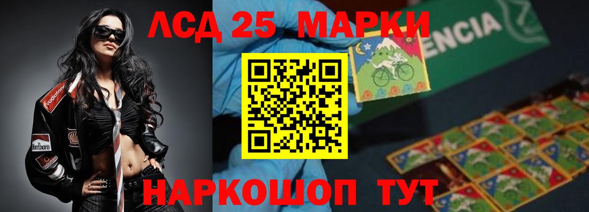 Воскресенск  Лсд 25 экстази ecstasy  ЛСД экстази ecstasy  Вход с VPN 