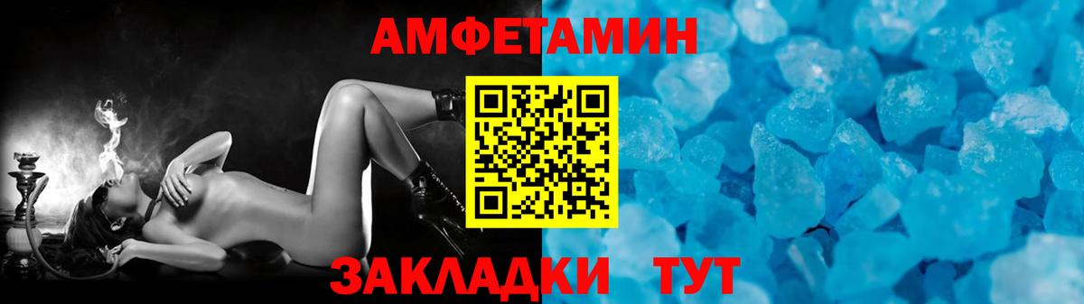 Метамфетамин мет Воскресенск