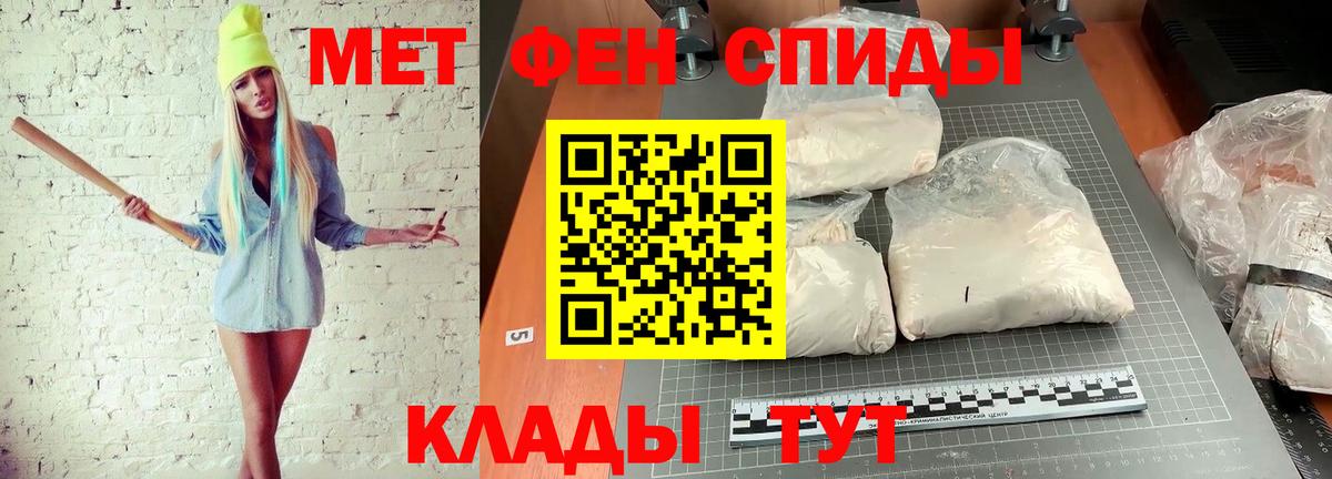 Метамфетамин кристалл  Метамфетамин кристалл  Воскресенск  Вход с VPN 