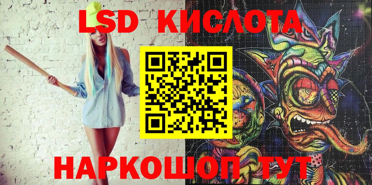 Марки N-bome  Вход с VPN  Воскресенск  Наркотические марки 1500мкг  Наркотические марки 1500мкг 