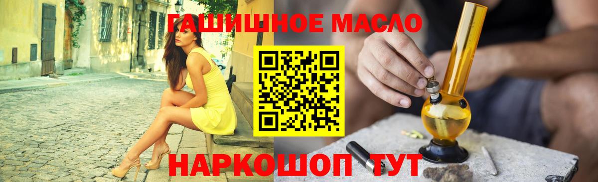 Дистиллят ТГК вейп с тгк  Вход с VPN  Воскресенск 