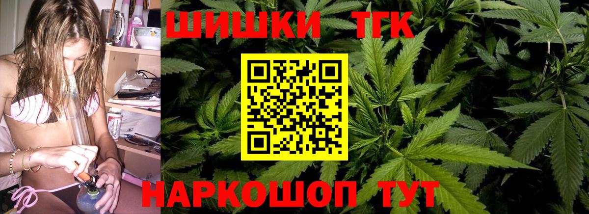 Конопля Amnesia  Вход с VPN  Бошки марихуана AK-47  Канабис Amnesia  Воскресенск  Канабис ГИДРОПОН 